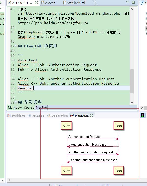 使用 PlantUML3.jpg